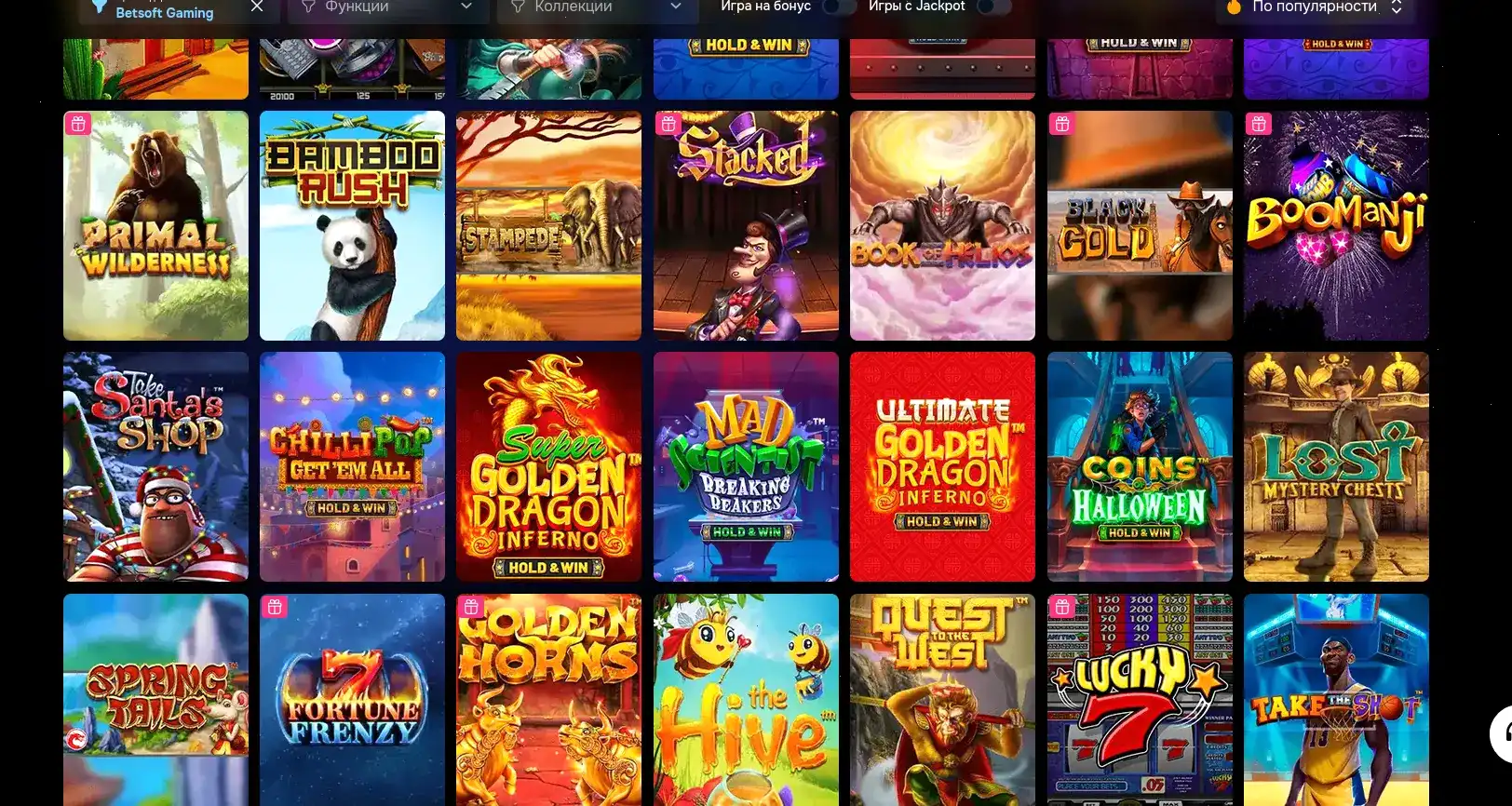 Биноби казино игровой интерфейс и популярный слот Fire Joker